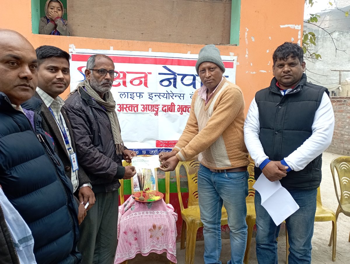 सन नेपाल लाइफ इन्स्योरेन्सद्धारा मृत्यु दावी भुक्तानी