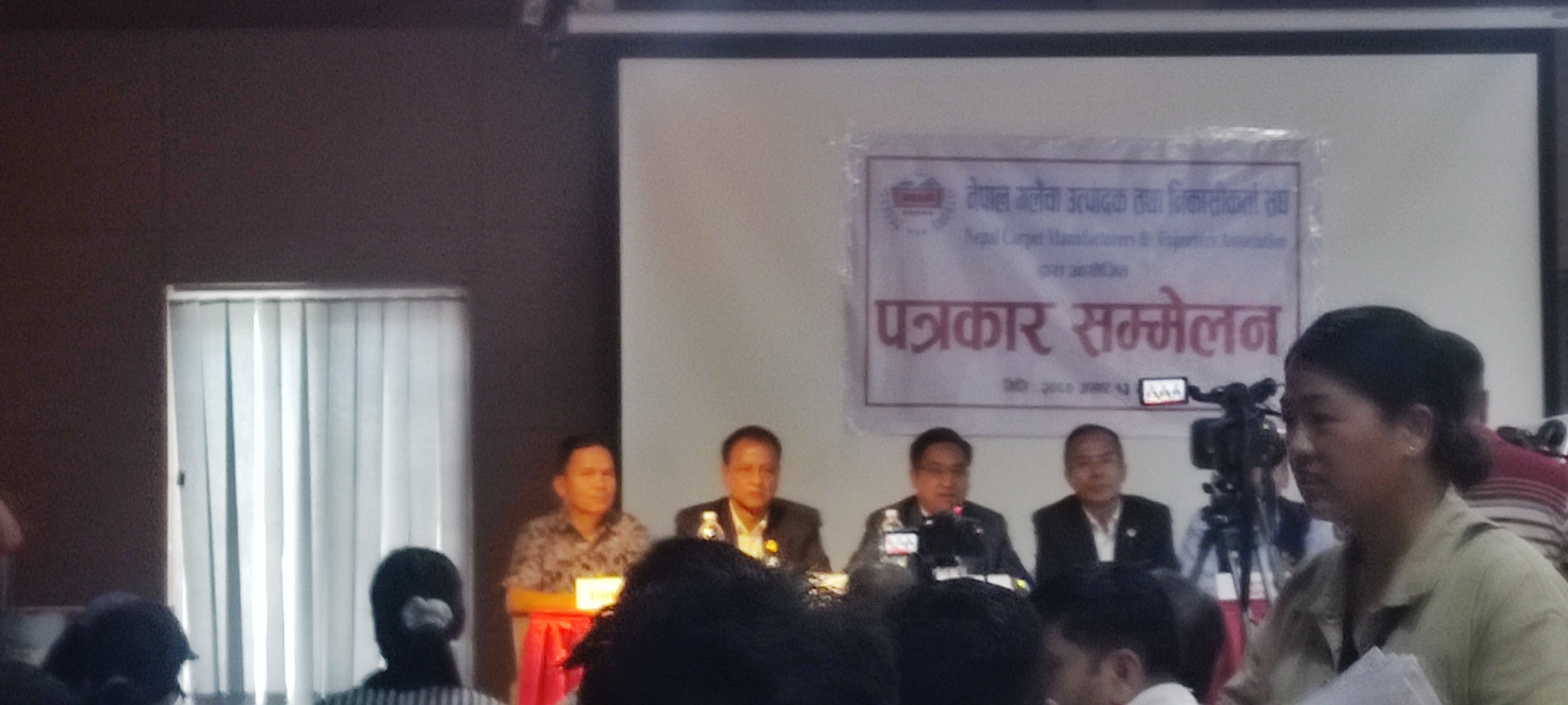 गलैँचा उद्योगमा बढाएको मूल्य अभिवृद्धिकर फिर्ता गर्न संघको माग