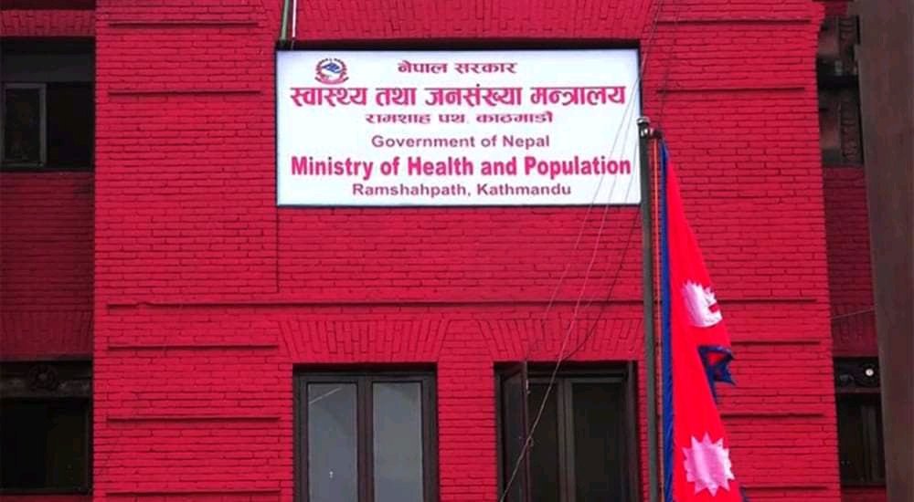 स्वास्थ्य सेवा प्रवाहलाई प्रभावकारी बनाउन सरकारको निर्देशन