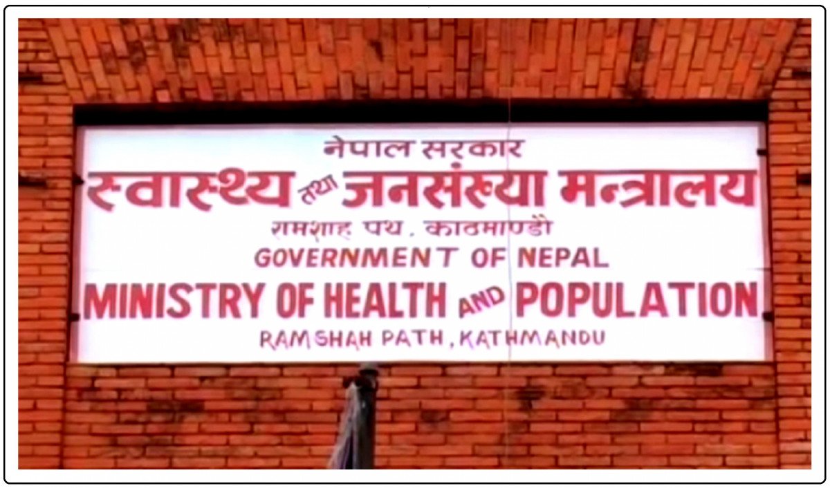 स्वास्थ्य मन्त्रालयको निर्णय, सबै संघीय अस्पतालले मेडिकल उपकरणको अडिट अनिवार्य गर्नुपर्ने