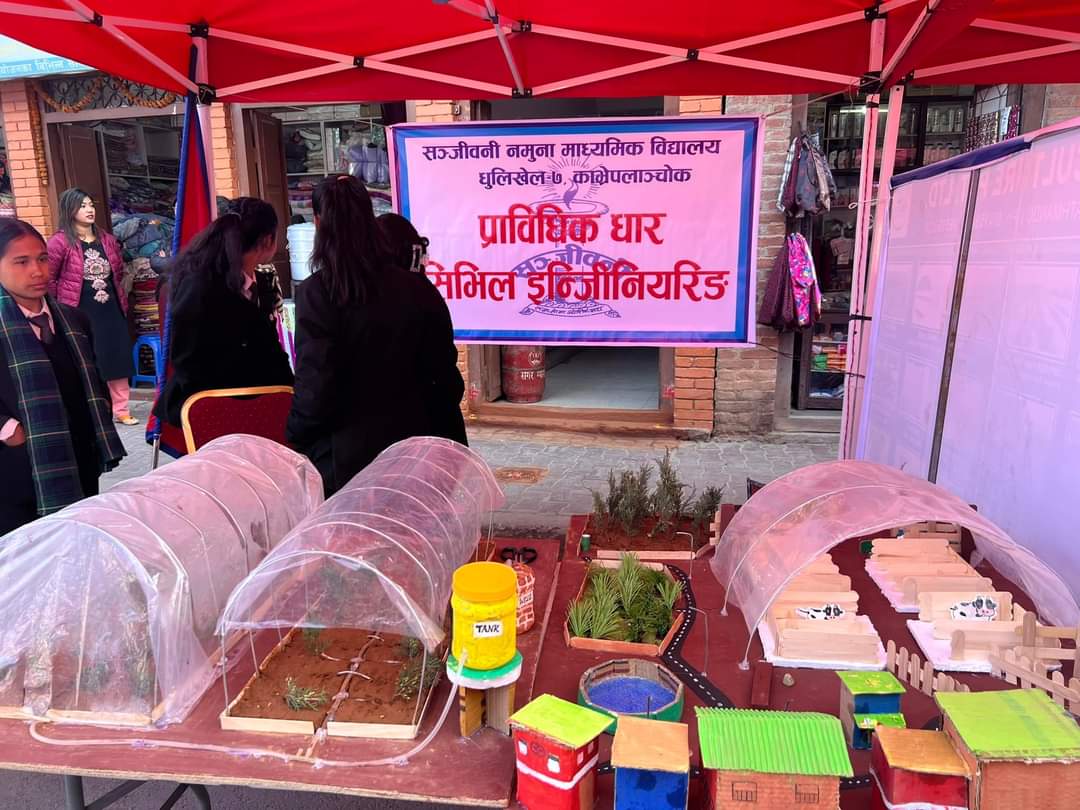 बनेपामा आजदेखि ‘बृहत कृषि महोत्सव’