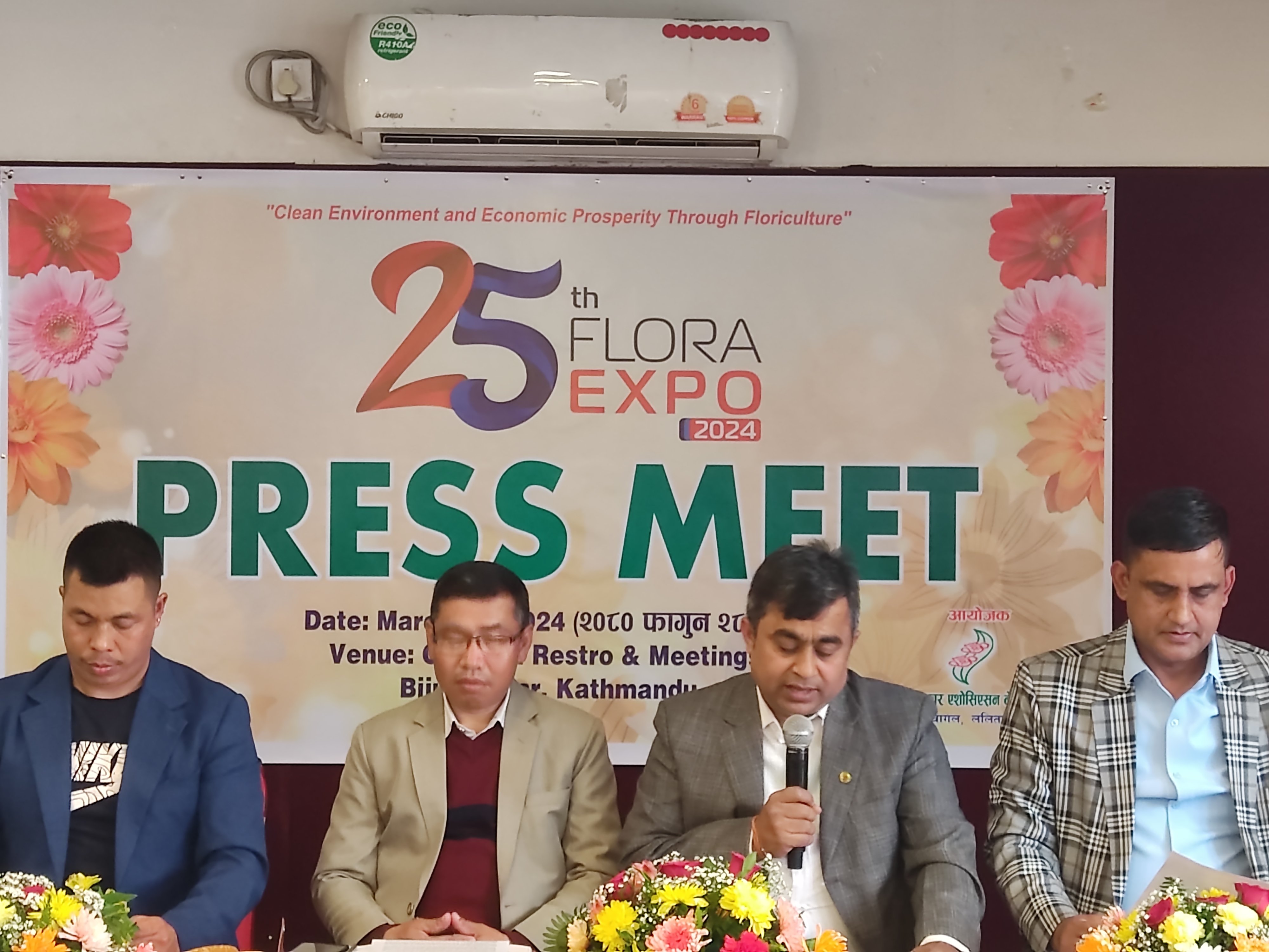 २५औं फ्लोरा एक्स्पो चैत १ गतेदेखि