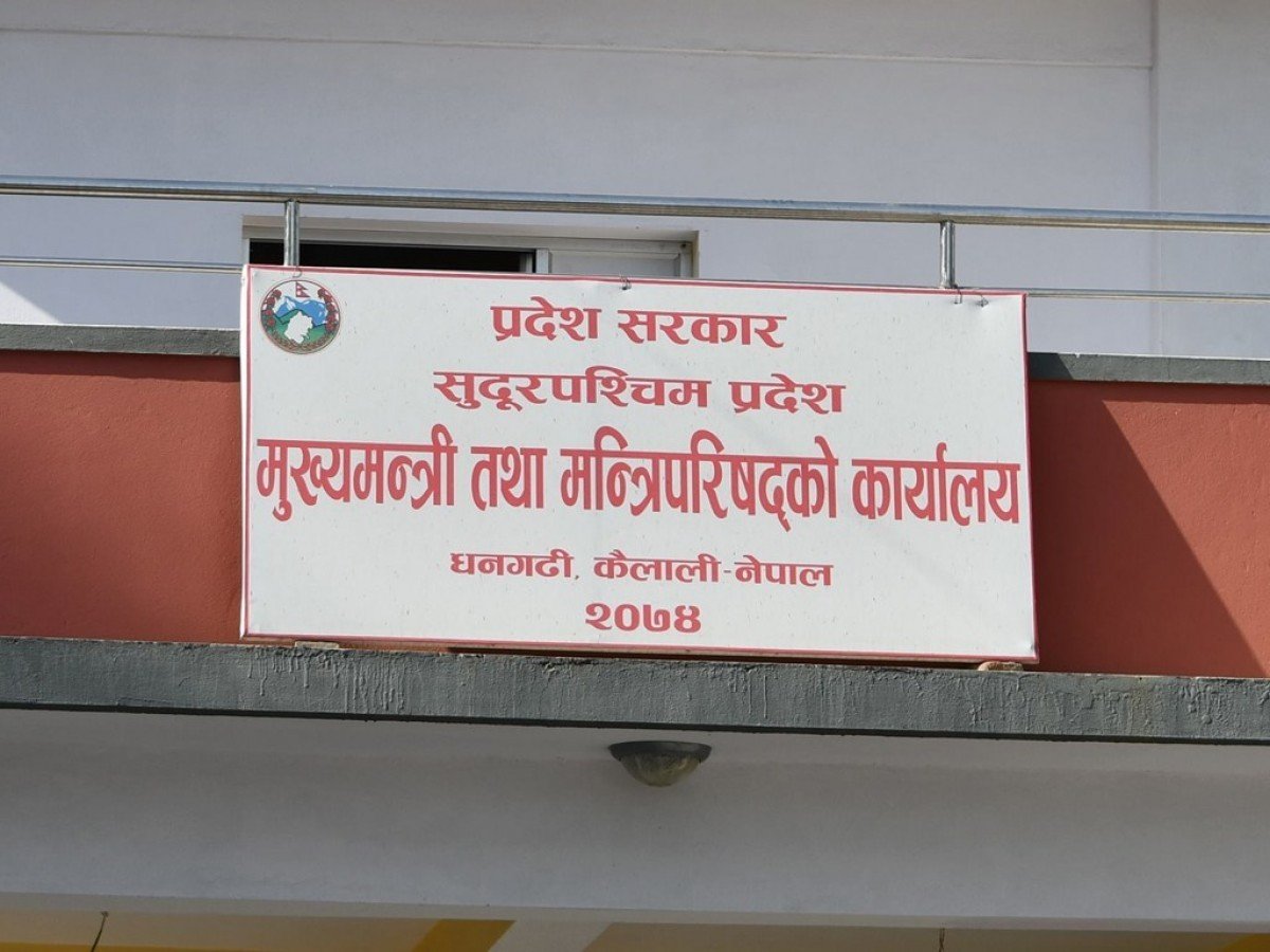 सुदूरपश्चिममा  ६ महिनामा जम्मा १४.८२ प्रतिशत बजेट खर्च