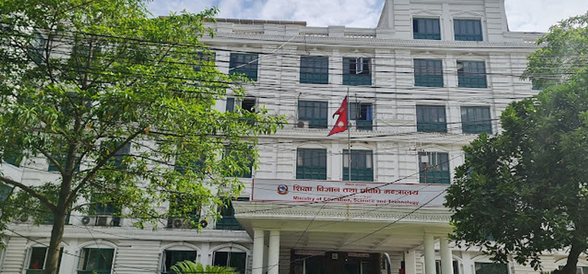 शिक्षा मन्त्रालयले माग्यो शैक्षिक संस्थाहरुको कामको  विवरण