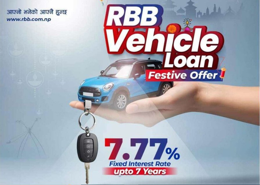राष्ट्रिय वाणिज्य बैंकद्वारा फेस्टिभ अफर सार्वजनिक