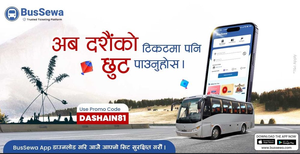 अब दसैँमा बसको टिकट काट्न काउन्टरमा लाइन बस्नु नपर्ने