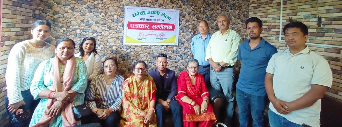 कृषि तथा घरेलु उद्यमी मेला र दशैं महोत्सव २०८१ आयोजना हुँदै