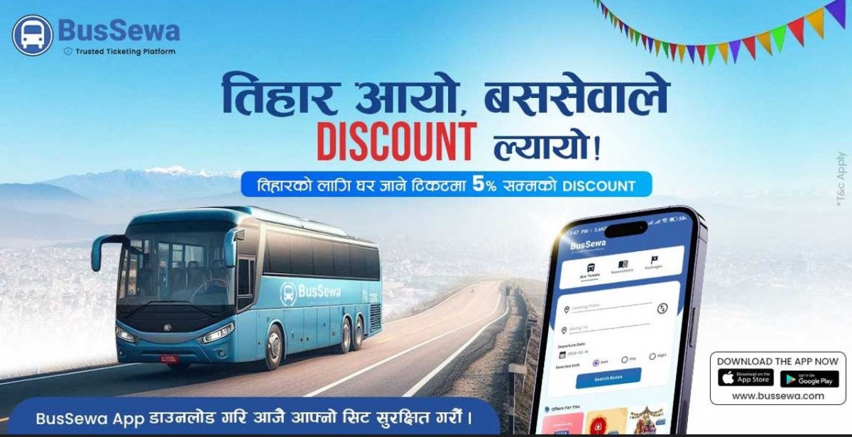 तिहारमा बससेवाको टिकट बुकिङमा ५ प्रतिशतसम्म छुट