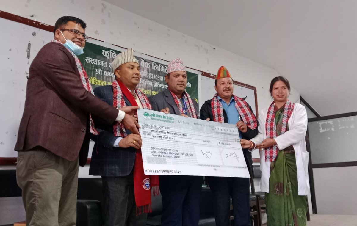 कृषि विकास बैंकले गर्‍यो कर्णाली स्वास्थ्य विज्ञान प्रतिष्ठानलाई ८ लाख सहयोग