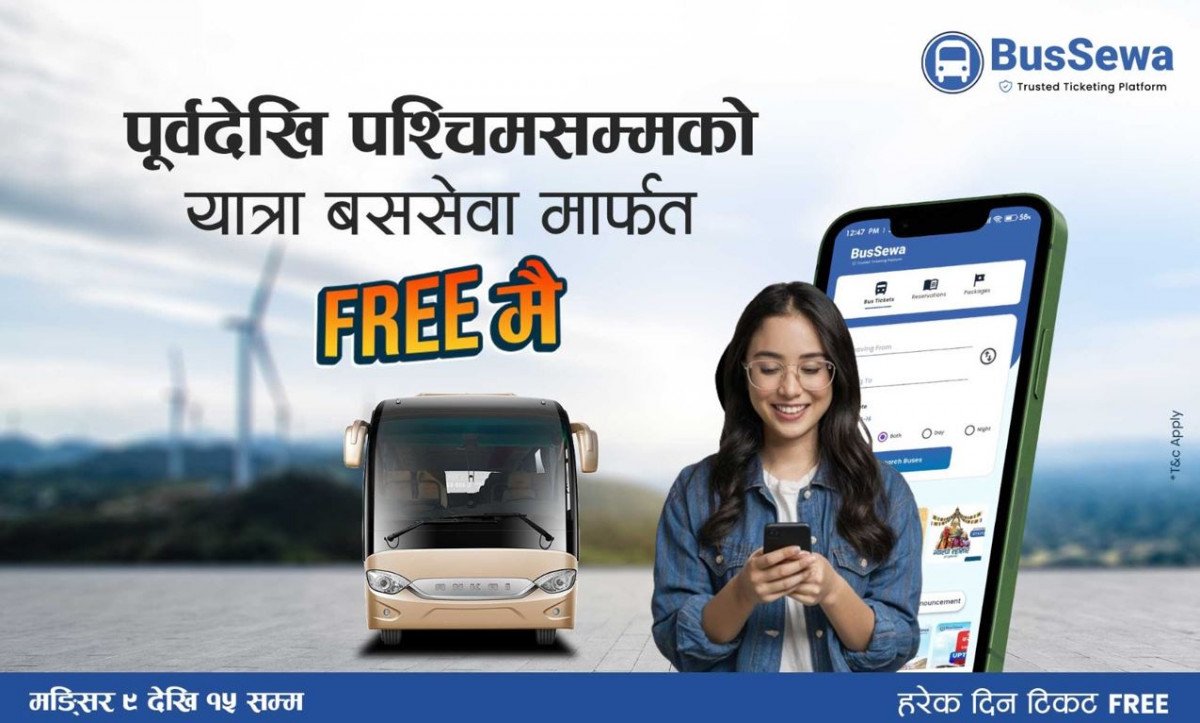 बससेवाको शतप्रतिशत क्यासव्याक अफर सुरु