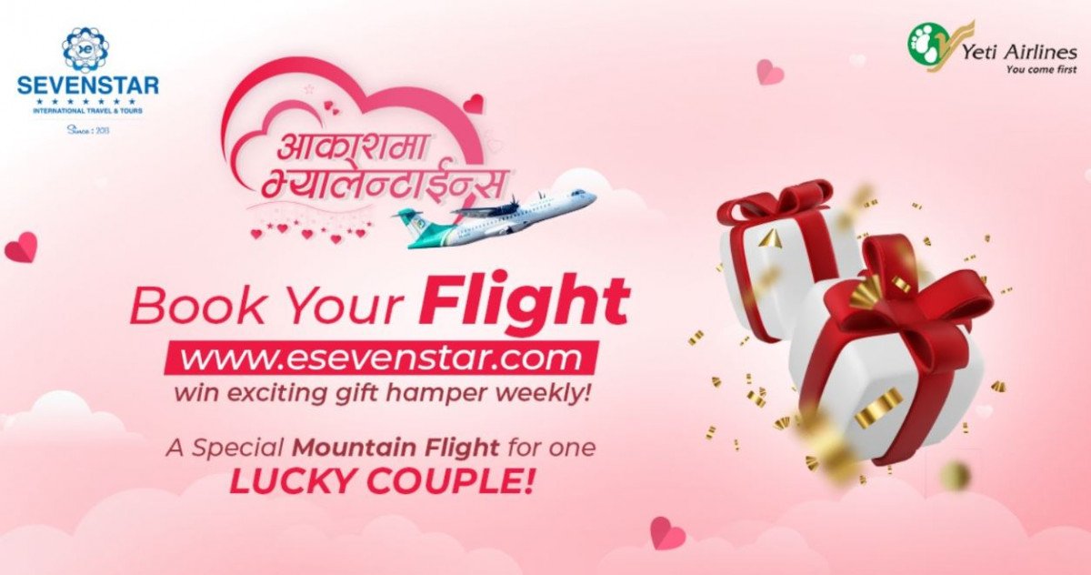 इसेभेनस्टार डटकमबाट टिकट काट्दा यति एअरलाइन्सको माउण्टेन फ्लाईटमा जाने मौका