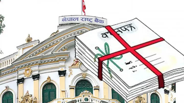 वैदेशिक रोजगार बचतपत्रको बिक्री  न्यून