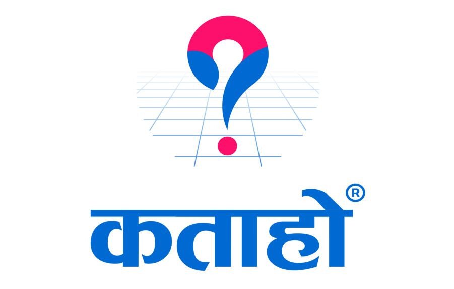 ‘कतायो’ ठेगाना प्रणालीले पायो वर्ल्ड समिट अवार्ड