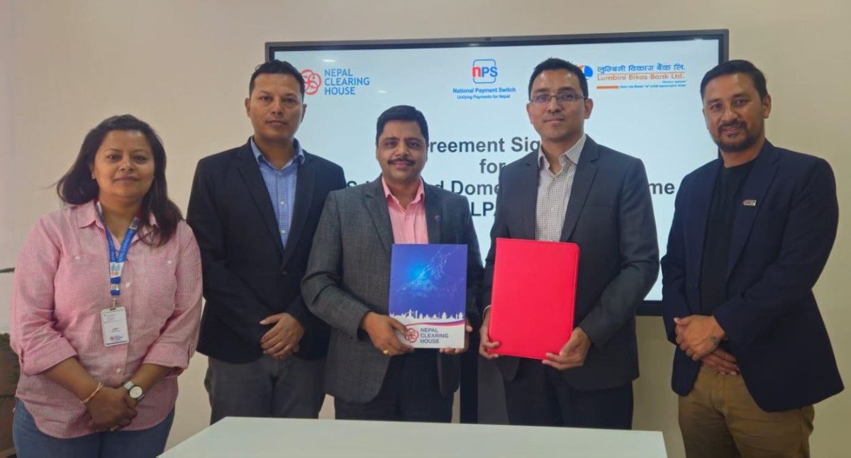 लुम्बिनी विकास बैंक एनपिएस–नेसनल कार्ड स्विच तथा नेपाल पे कार्डमा आबद्ध