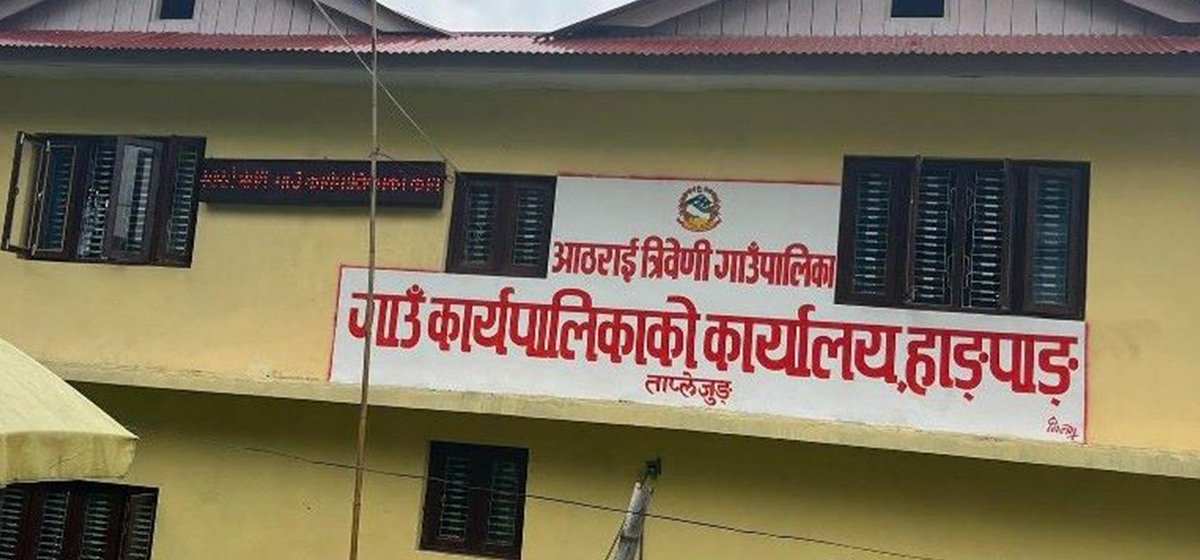 सरकारले दिएको दुई दिन बिदालाई आठराई त्रिवेणी गाउँपालिकाले स्वीकारेन
