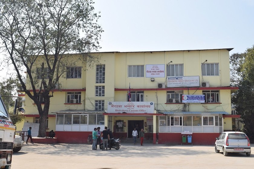 सहज हुँदै भैरहवा नाकाको भन्सार प्रक्रिया