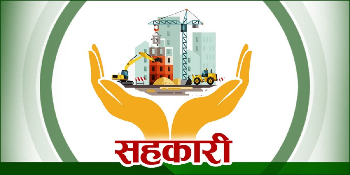 प्रधानमन्त्री राहतकोषमा धवलागिरि सहकारीको पाँच लाख सहयोग