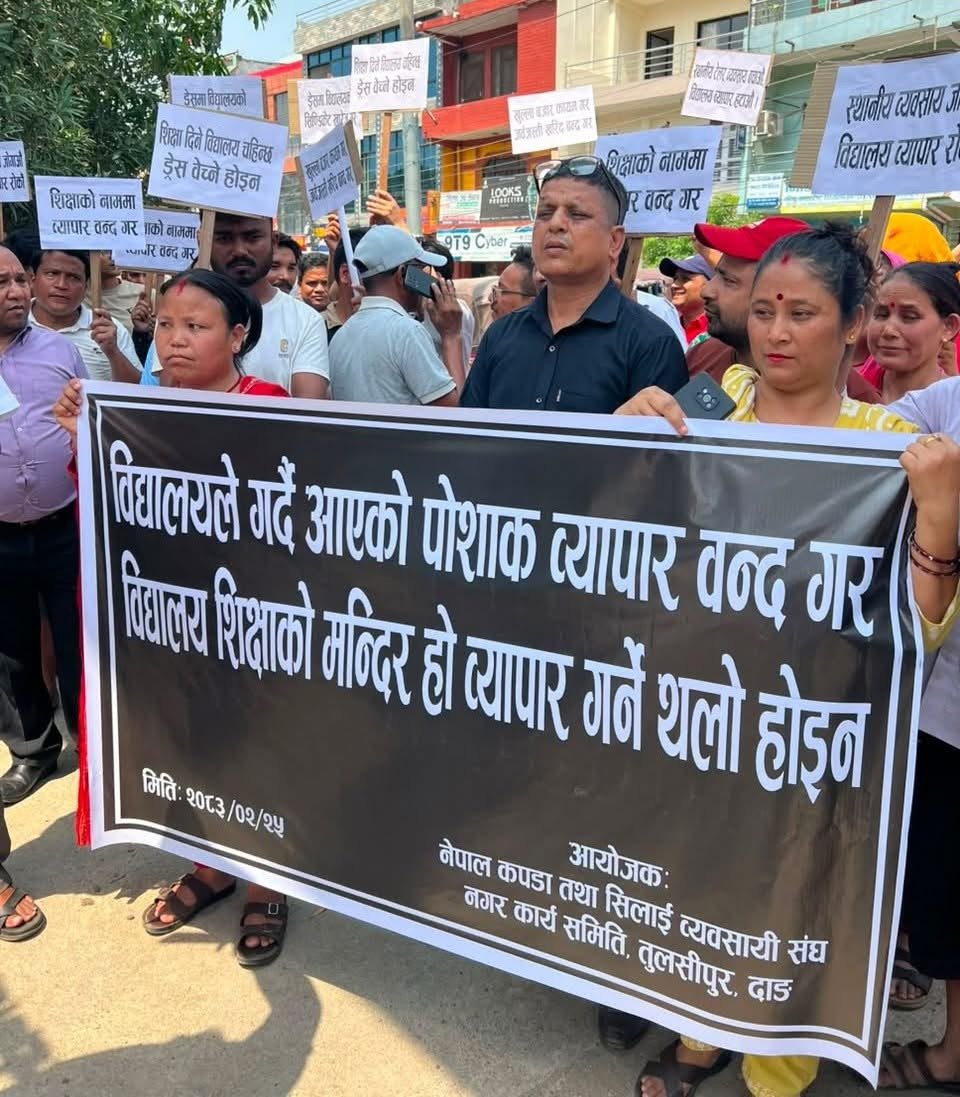 विद्यालय पोशाकमा गरिएको नियन्त्रण खारेज गर्न माग गर्दै प्रदर्शन