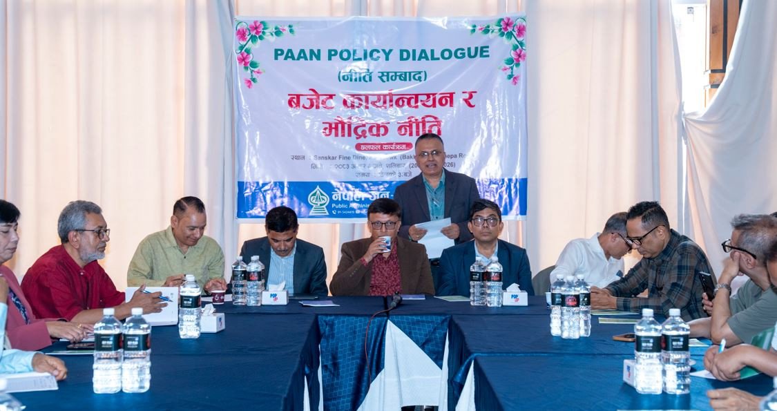 विज्ञहरू भन्छन्- बजेट कार्यान्वयन र मौद्रिक नीतिबीच प्रभावकारी समन्वय आवश्यक छ