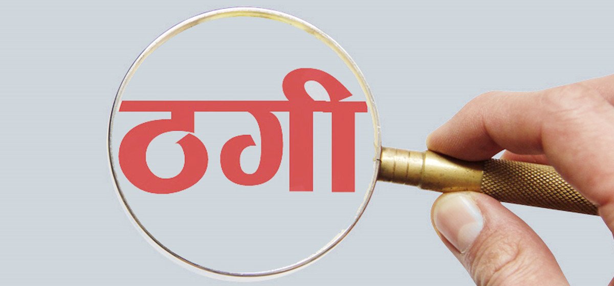 बेलायत पठाइदिने भन्दै ७ लाख बढी ठगी गर्ने तामाङ फरार