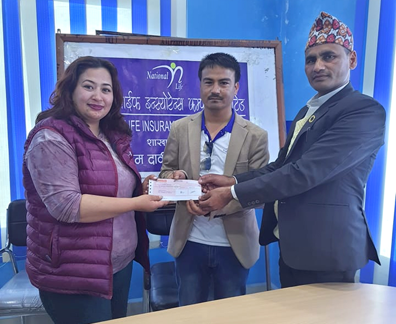 नेशनल लाइफ इन्स्योरेन्सद्वारा बीमा दाबी भुक्तानी
