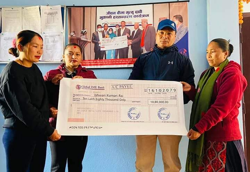 रिलायबल नेपाल लाइफद्वारा १० लाख रुपैयाँ बीमा दाबी भुक्तानी
