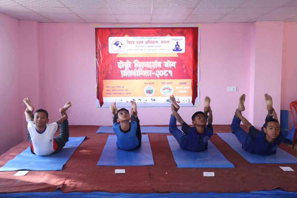 दोस्रो विश्व दर्शन योग प्रतियोगिता सम्पन्न