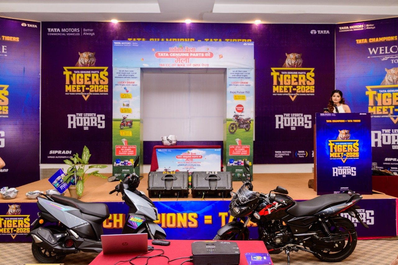 टाटा जेन्युइन पार्ट्स लक्की ड्रको नतिजा सार्वजनिक, विजेताले जिते मोटरसाइकल, स्मार्टफोन र टिभी