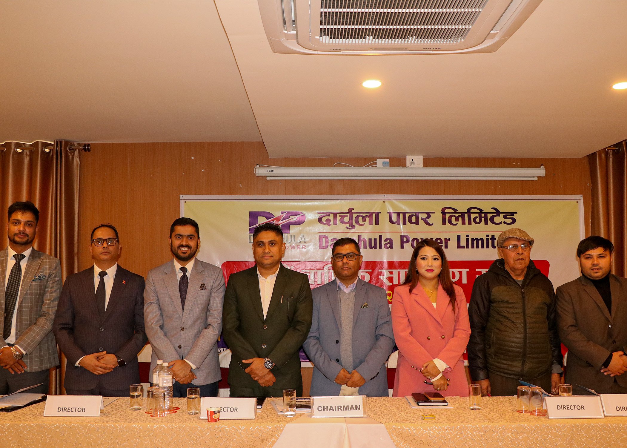 दार्चुला पावरको साधारणसभा सम्पन्न, आईपीओ निष्कासन प्रस्ताव पारित