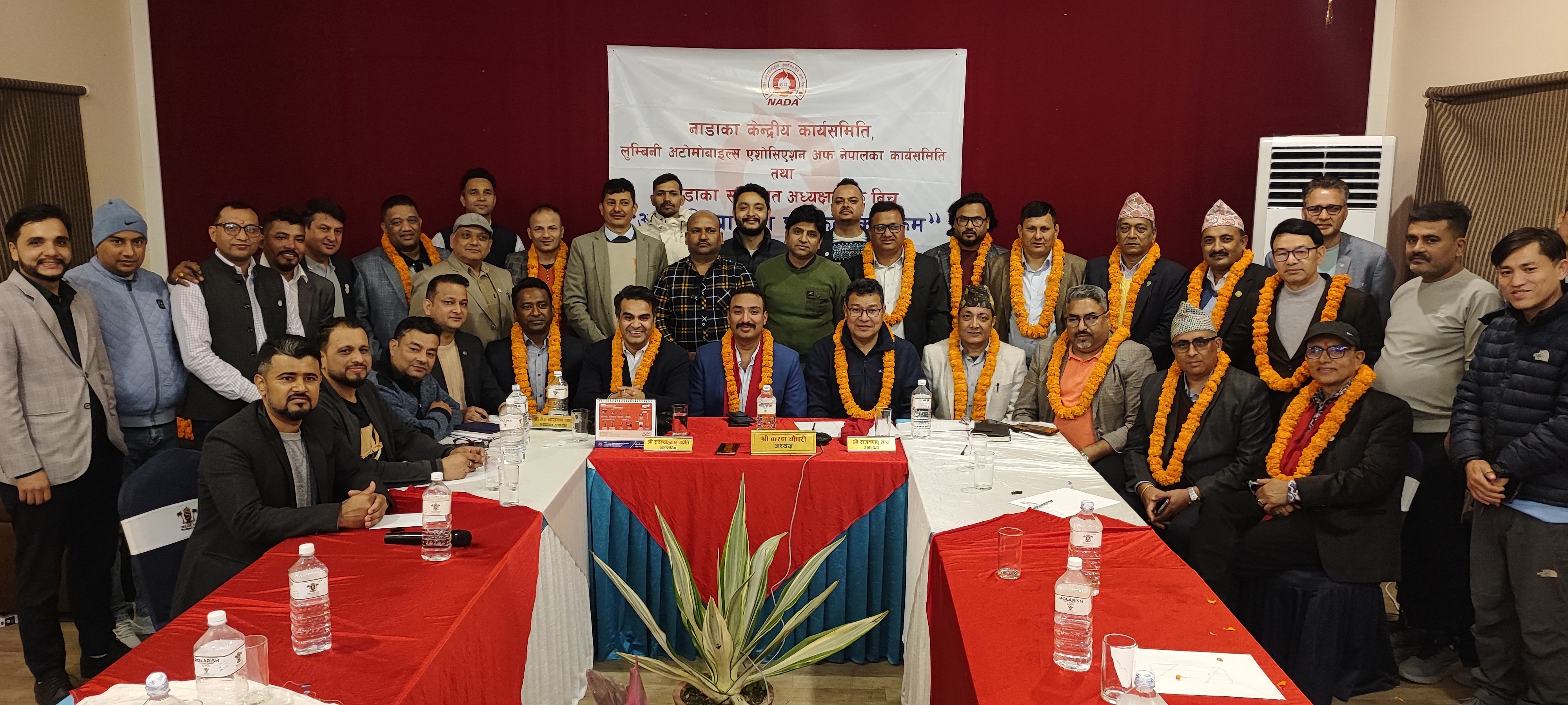 नाडा र नाडाका प्रादेशिक एशोसिएशनबीच बृहत् अन्तरक्रिया कार्यक्रम सम्पन्न