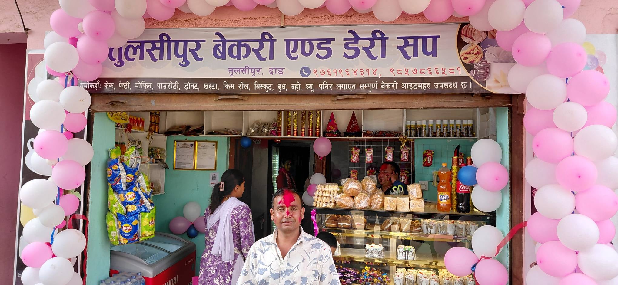 तुलसीपुरमा ‘तुलसीपुर बेकरी एण्ड डेरी सप’ सञ्चालनमा