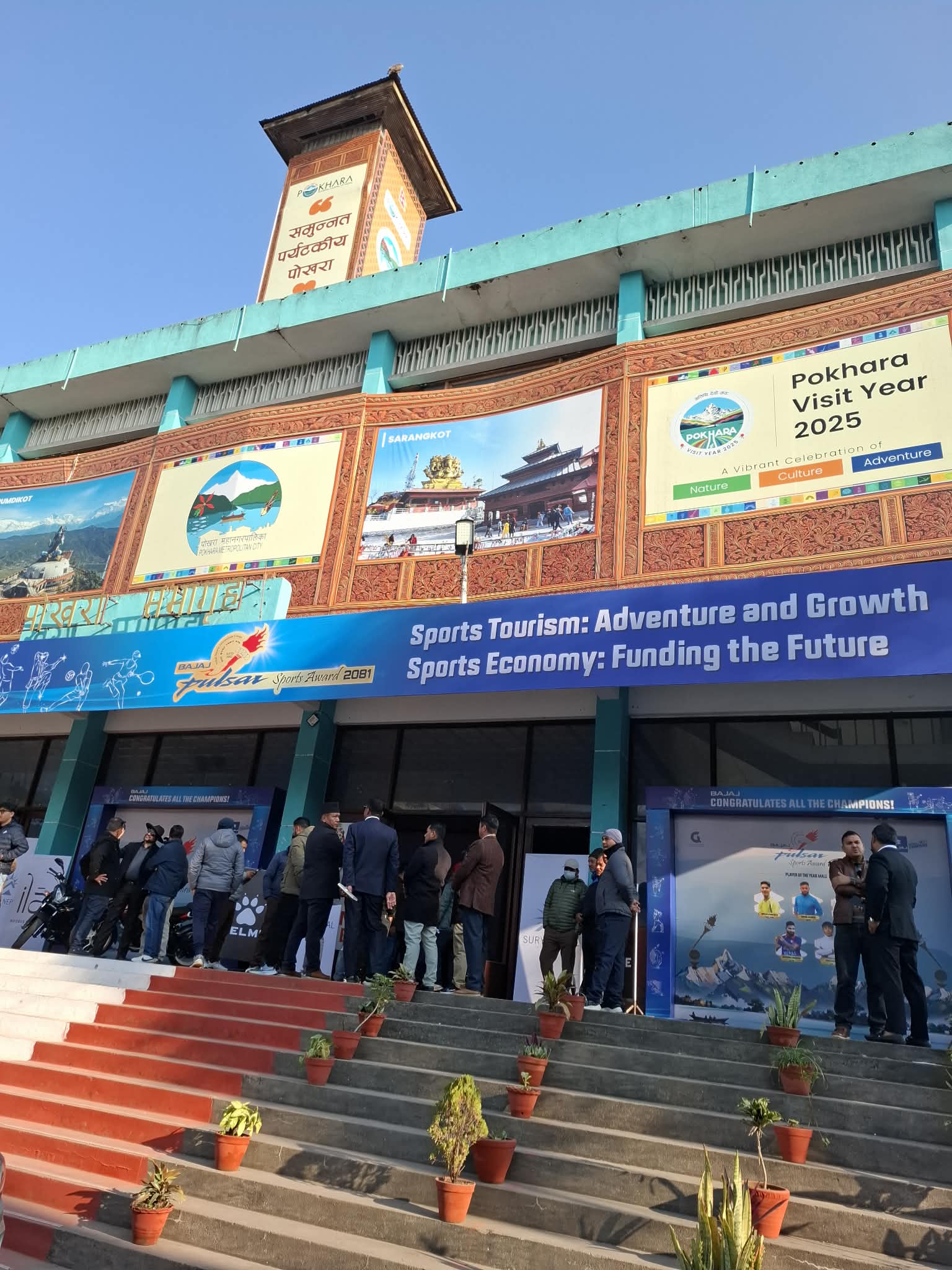 पल्सर खेलकुद पुरस्कार सम्पन्न, पोखरा खेलसँगै वातावरणीय जिम्मेवारीमा पोखरा एभेन्जर्सको जोड