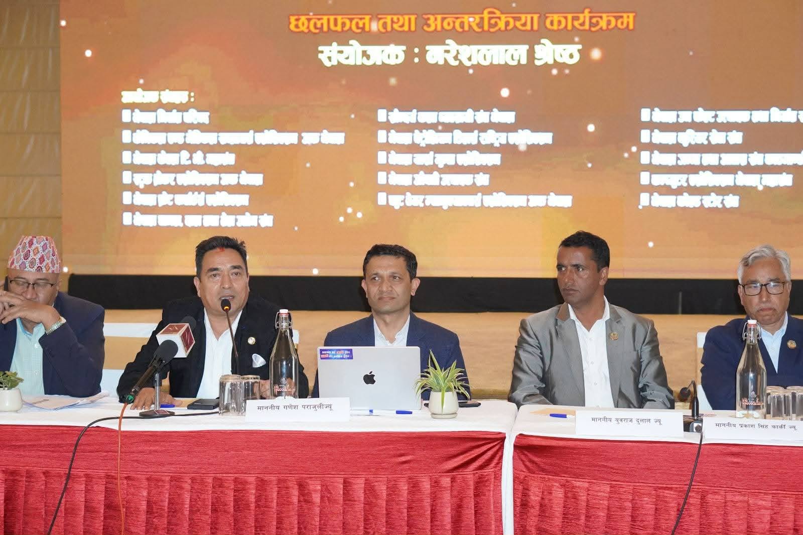 सरकारसँग नरेशलाल समुहको प्रि-बजेट छलफल : ८० भन्दा बढी अध्यक्षले भने- 'यो समुहले हाम्रो समस्या बुझेको छ'