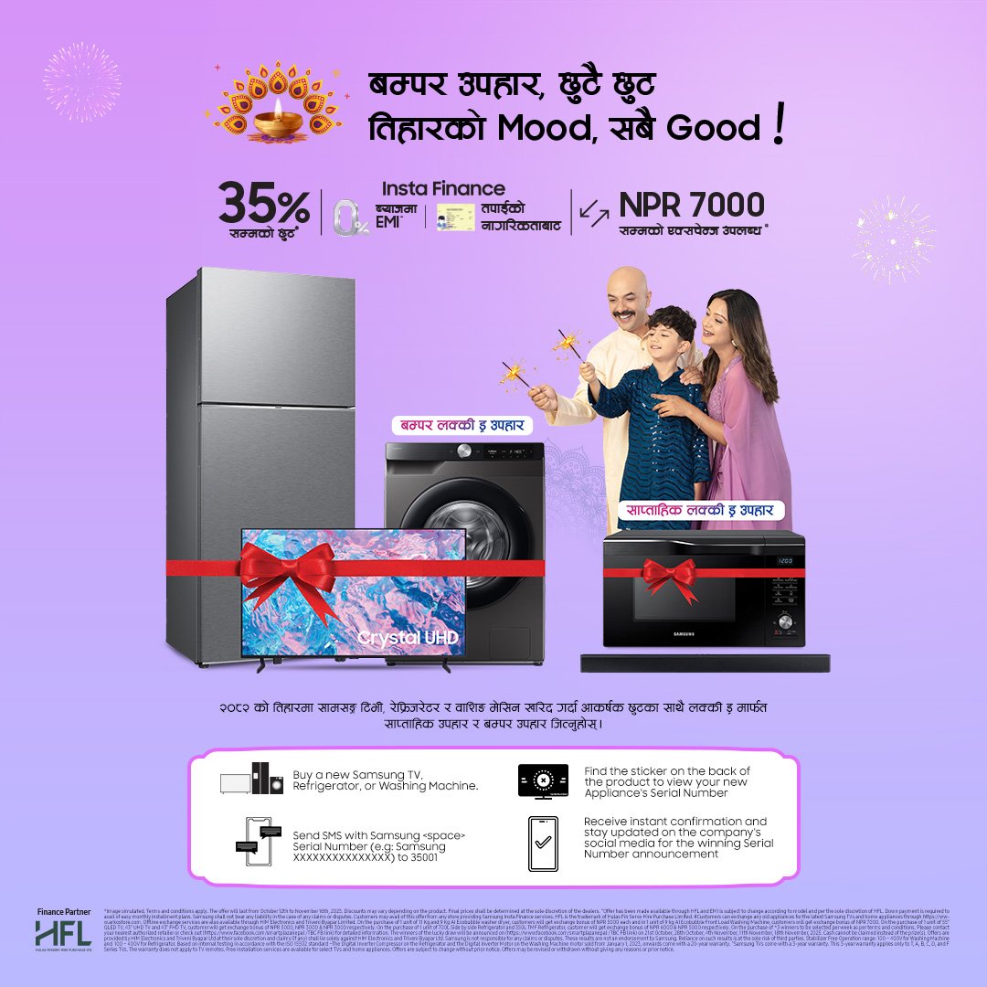 सामसङ नेपालले ल्यायो ‘तिहारको मुड, सबै गुड’ अफर, क्यासब्याकसँगै बम्पर उपहार जित्न सकिने