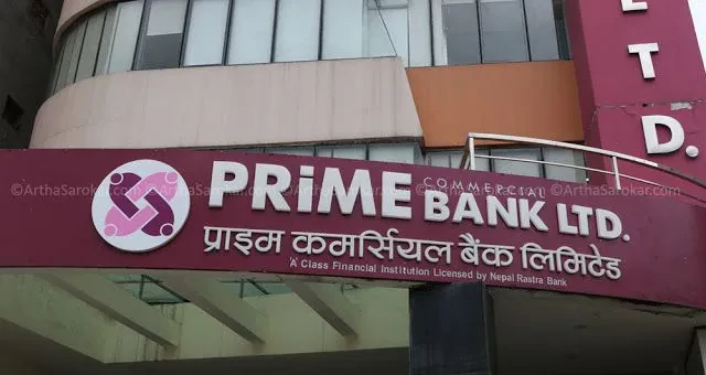 लिलाम  बिक्रीमा राखिएको एक कम्पनीको सेयरमा बोलपत्र पेस गर्ने आज अन्तिम दिन