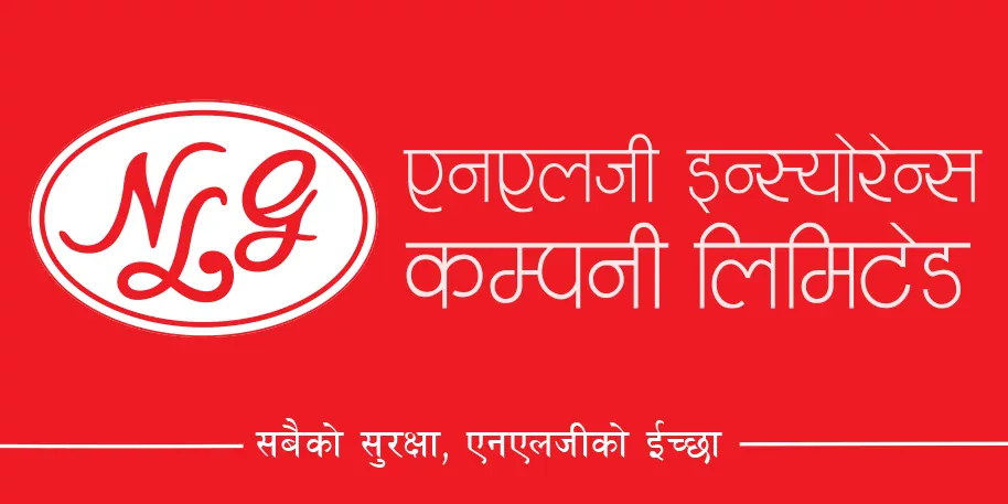 एनएलजी इन्सुरेन्सले आफ्नो १७ औं वार्षिक साधारण सभा आउँदो चैत २० गते गर्ने