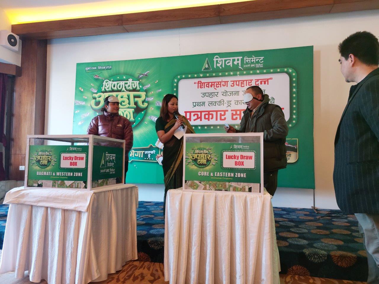 शिवम् सिमेन्टको “शिवम्संग उपहार टन्न” उपहार योजनाको पहिलो चरणको लक्की–ड्र सम्पन्न