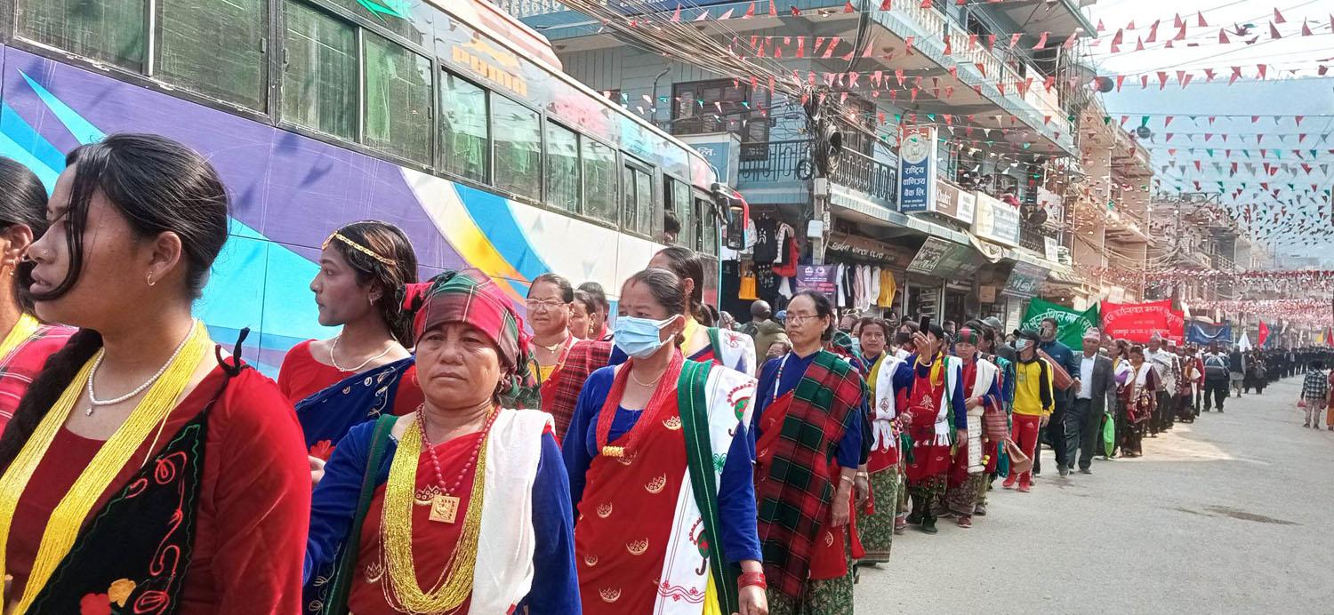 र्‍याली निकालिँदै