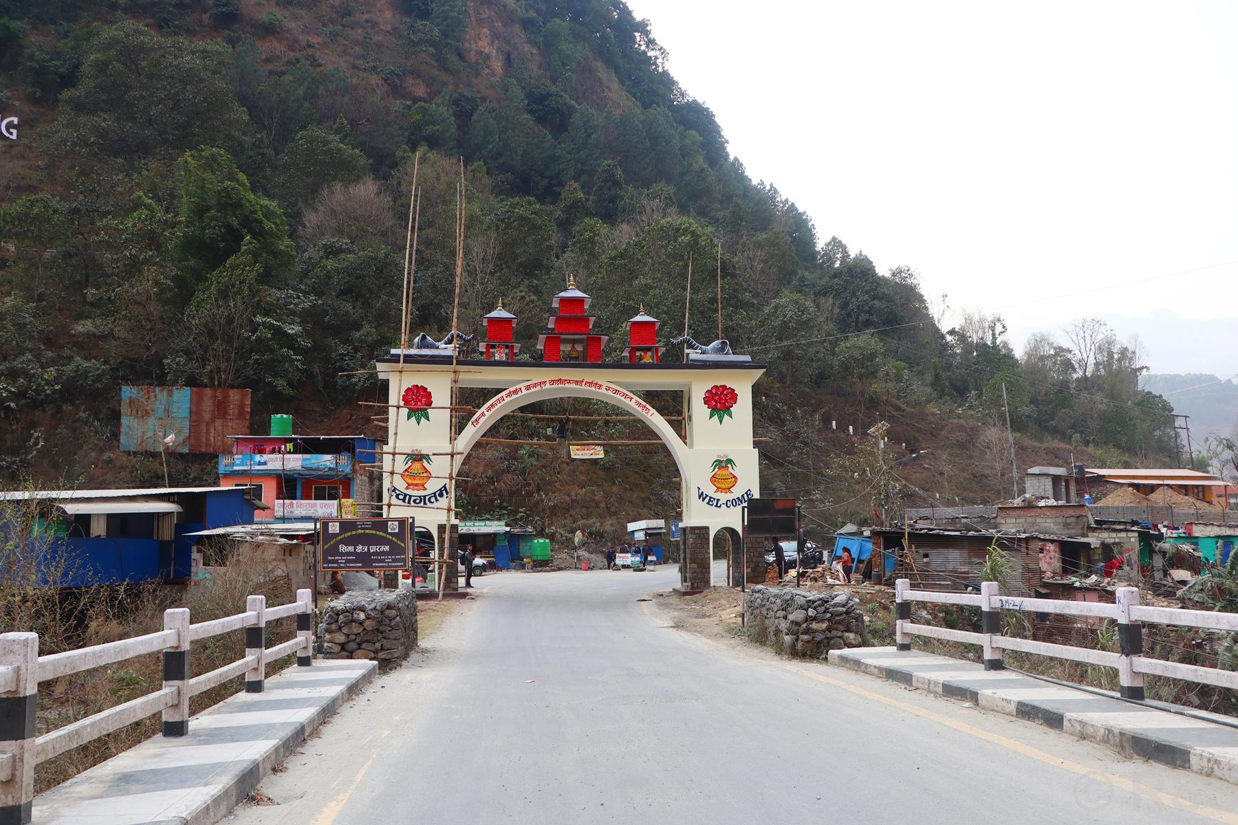 बागलुङ प्रवेशद्वार