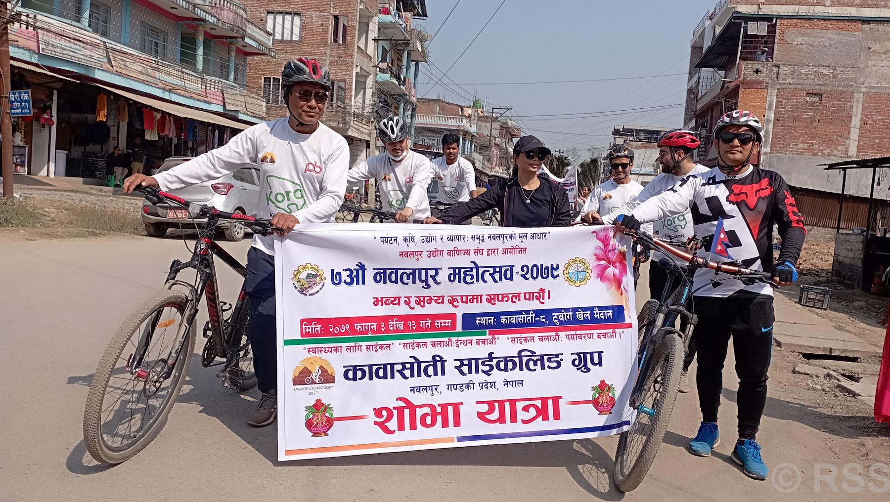 शोभा यात्रा