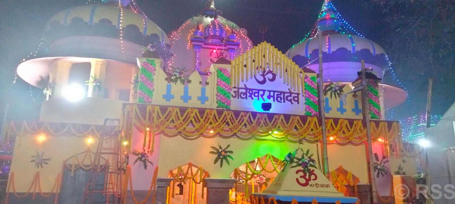 महादेवको मन्दिर दुलही झैँ सिँगारिँदैे