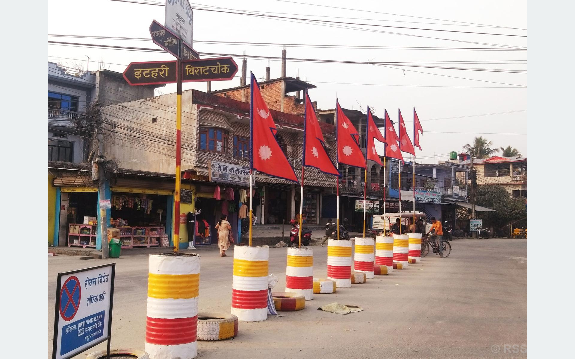 झण्डा
