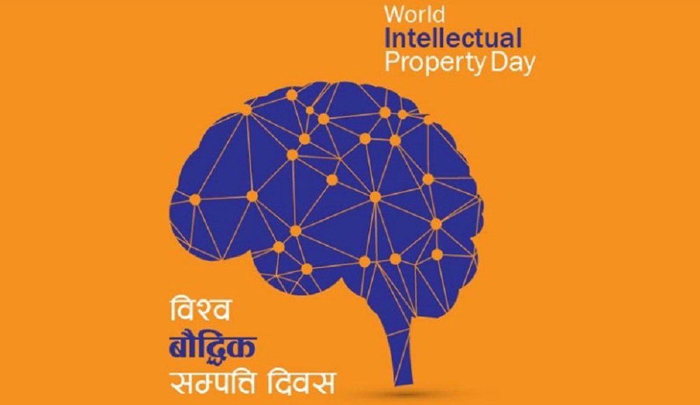 नेपालसहित विश्वभर आज बौद्धिक सम्पत्ति दिवस मनाइँदै