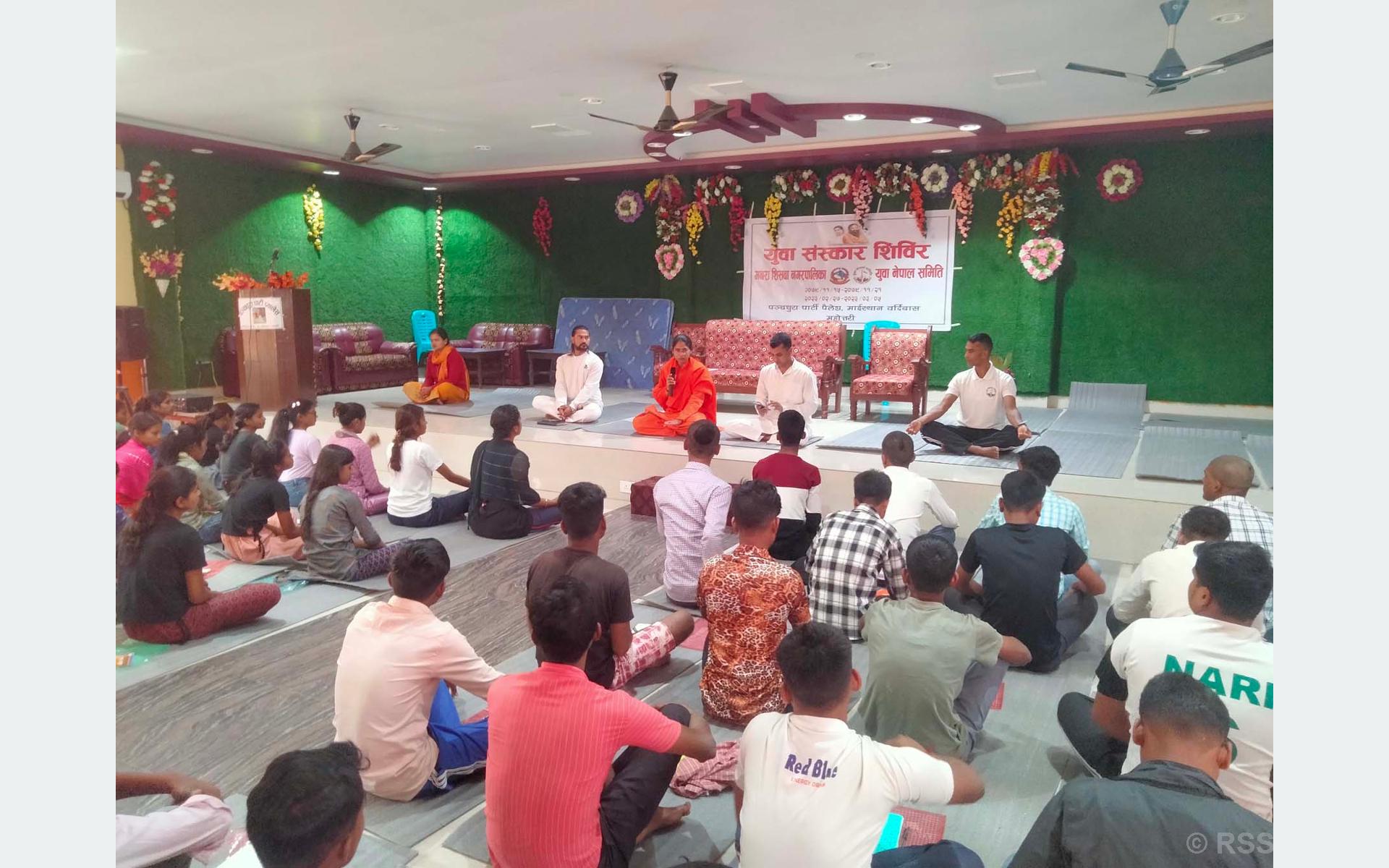 युवा संस्कार शिविर