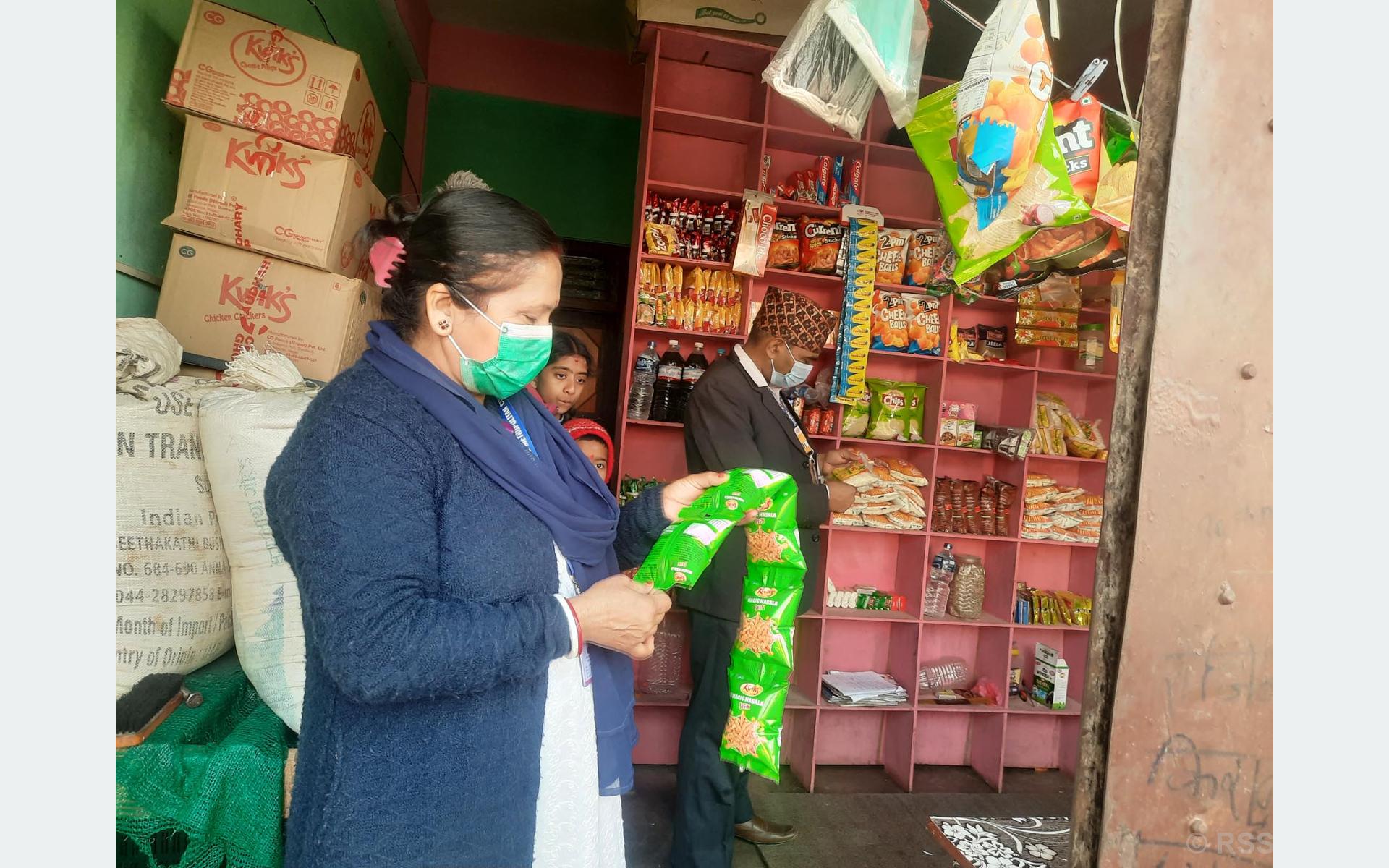 पसल अनुगमन
