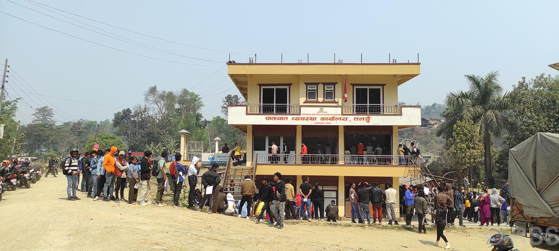 लाइसेन्सको फराम भर्नेको पङ्क्ती