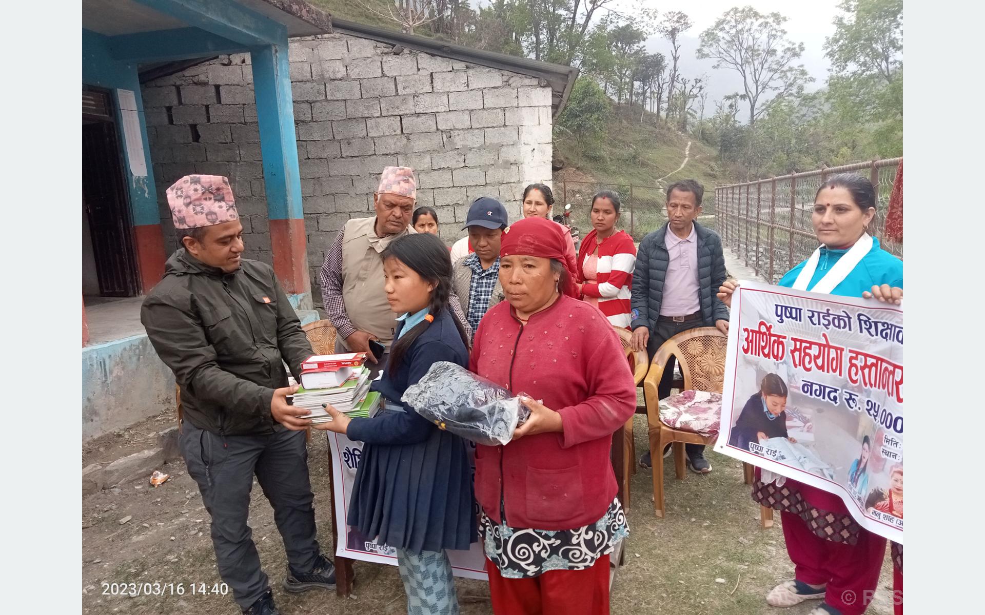 शैक्षिक सामग्री सहयोग
