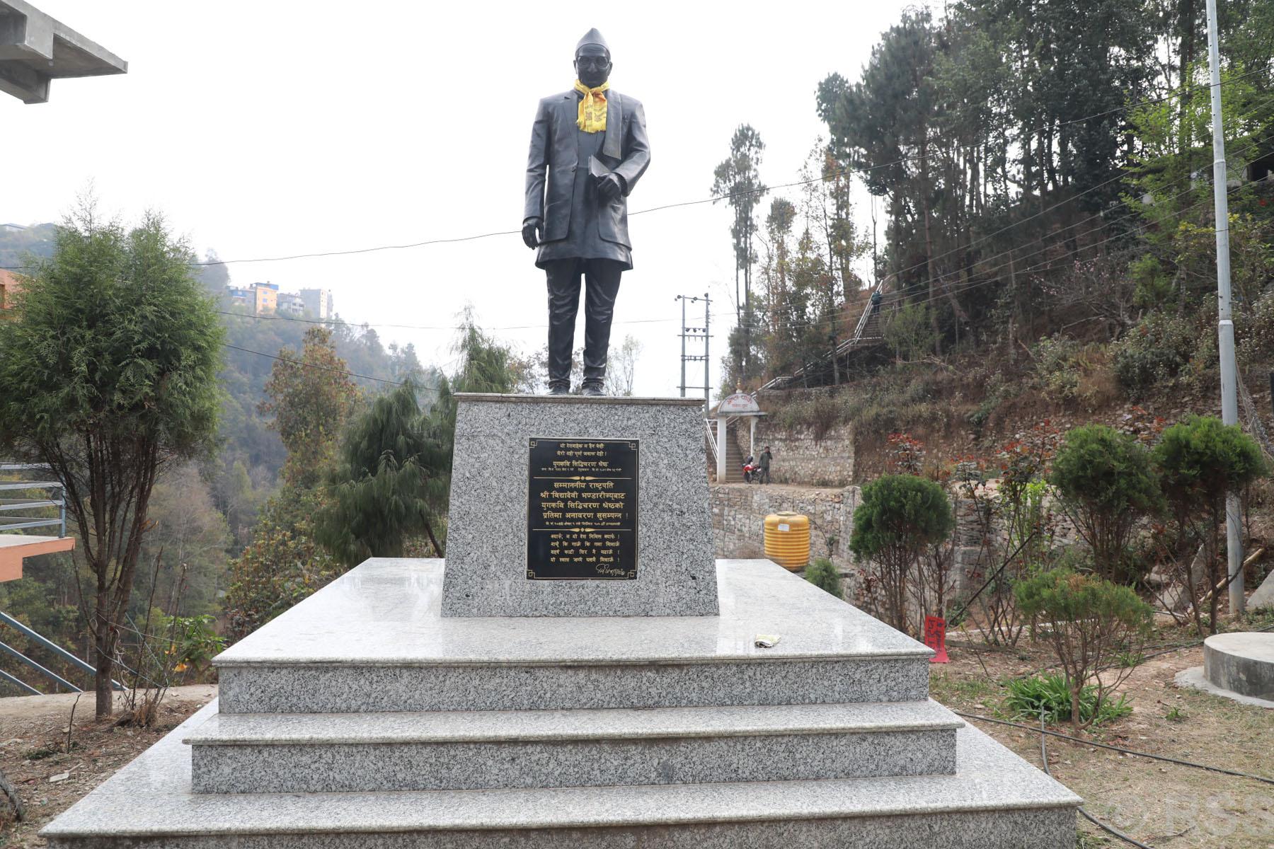 श्रेष्ठको प्रतिमूर्ति