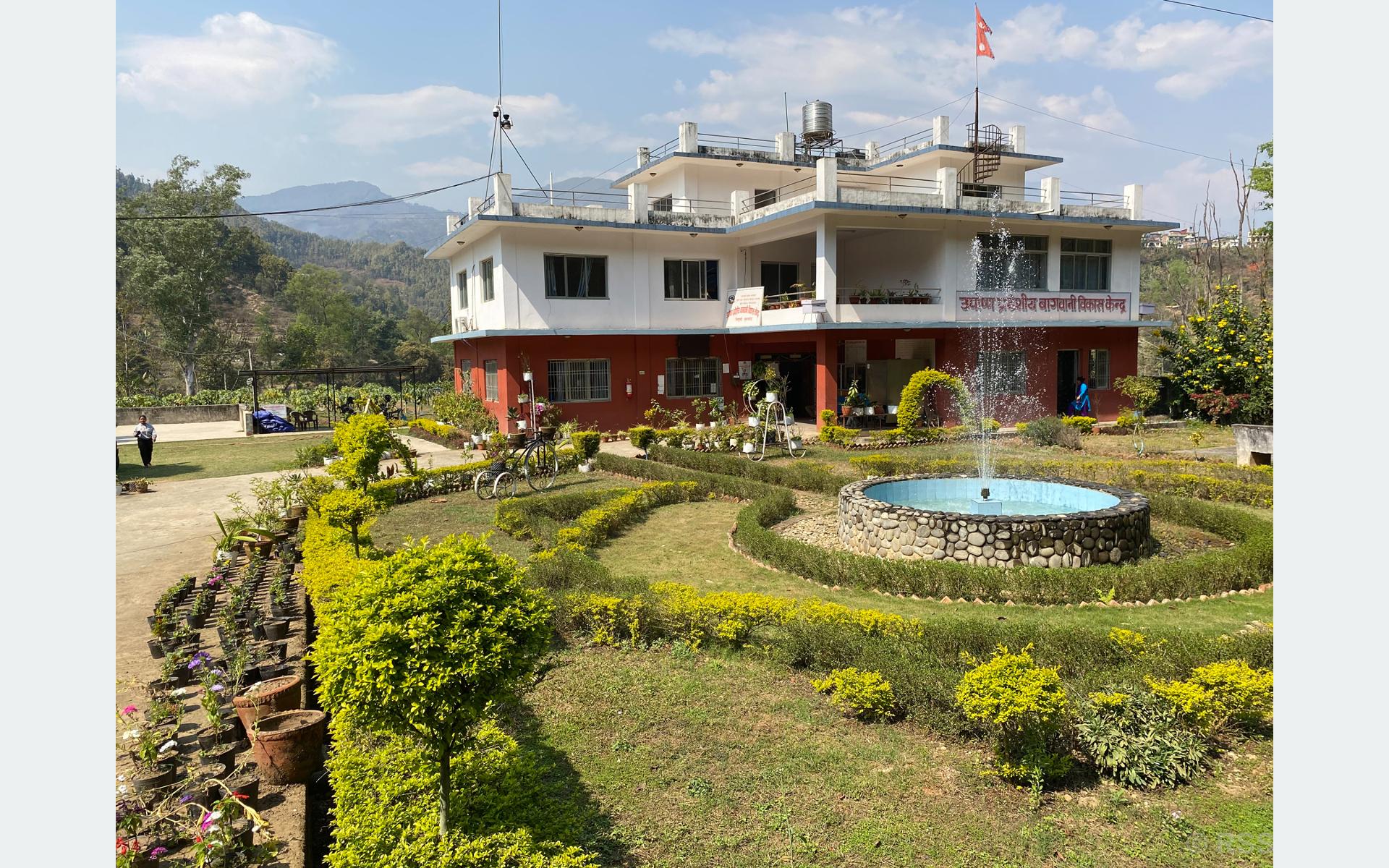 बागवानी विकास केन्द्रको नयाँ भवन