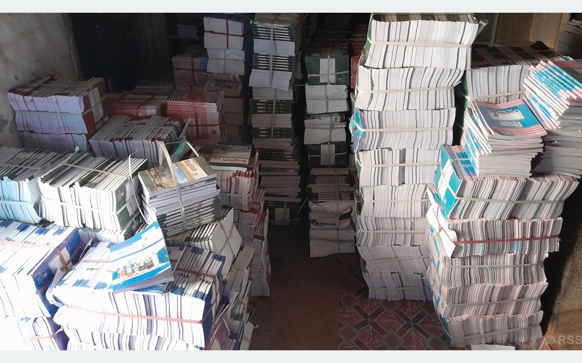 भण्डारण गरिएका पाठ्यपुस्तक
